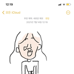 [드루와] 교복에 <b>검정</b>색 가디건 ㅇㄸ?