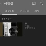 [BTOB] 진짜 <b>이창섭</b> 너는 천재야