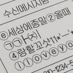 [댓글부탁해] 연ㅇㅐ 씹쌉 고수들아 한 번만 도와주세요