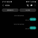 [NCT즌] ❤<b>Stay</b>~