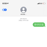 [NCT즌] <b>투표</b>인증