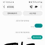 [NCT즌] ❤️헬로<b>퓨처</b> 쩔어주게 보은왔더비❤️