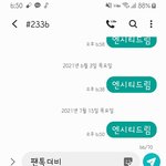 [NCT즌] ❤️헬로퓨처 쩔어주게 보은왔더비❤️