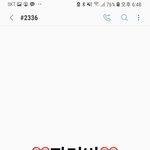 [NCT즌] ❤️<b>헬로</b>퓨처 쩔어주게 보은왔더비❤️