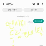 [NCT즌] ❤️헬로퓨처 쩔어주게 <b>보은</b>왔더비❤️