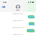 [NCT즌] ❤️헬로<b>퓨처</b> 쩔어주게 보은왔더비❤️