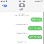 [NCT즌] ❤️헬로<b>퓨처</b> 쩔어주게 보은왔더비❤️