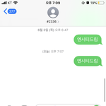 [NCT즌] ❤️<b>헬로</b>퓨처 쩔어주게 보은왔더비❤️