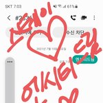 [NCT즌] 스테이 <b>응원</b> 왔어요!!