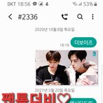 [NCT즌] ❤️헬로퓨처 쩔어주게 <b>보은</b>왔더비❤️