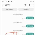 [NCT즌] <b>학원</b> 보충때매 막방 못보지만