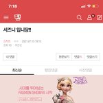 [NCT즌] <b>다행</b>이다