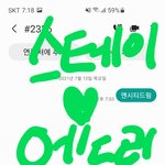 [NCT즌] 스테이가 엔드림 <b>응원</b>왔어요