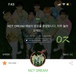 [NCT즌] 드프들아 우리 근데