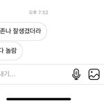 [NCT즌] 타팬이 <b>인정</b>한 짱드림