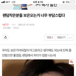 [더보이즈] 팬덤 수 부터 다른데ㅋㅋㅋ<b>주제</b>모르고 ..더비들 앞으론 킹덤...