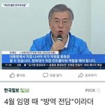이런 쓰레기짓 <b>용서</b>가 되나요?
