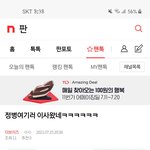 [더보이즈] 정병여기로<b>이사</b>왔네 여기서봐