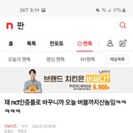 [더보이즈] 쟤 n씨티버블<b>웅</b><b>앵</b> 여기서봐!!