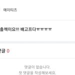 [에이티즈] <b>먹</b><b>짱</b>을 꿈꾸는 윤호