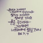 [꼭조언부탁] 네가 좋아하는 <b>주님</b>에 말씀