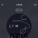 [방탄소년단] 갓태어난 솜뭉치같은게 웃기지도않아