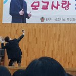 [BTOB] 창섭이 모교갔을때 사진인데