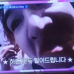 [BTOB] <b>발캡쳐</b>)모냐 티비보는데 ㅋㅋㅋㅋㅋㅋㅋ이창섭