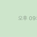 [스키즈] <b>오예</b> 티키타카 성공
