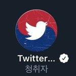 [에이티즈] 트위터코리아가 왜 <b>티즈</b>스페이스를 듣고있어