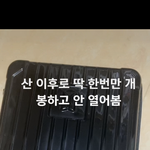 [이것좀봐줘] 중고 <b>물품</b>인데 어느정도로 팔수 있을까?