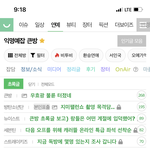 [더보이즈] 진짜 다들 제 정신이냐