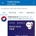 [에이티즈] 트위터코리아 <b>에이티</b>니라고 해두자