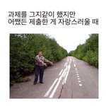 일반고 고3 2학기는 내신 아예 버림?