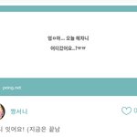 [NCT즌] <b>드림스</b>케 얘기하시는거겠지??
