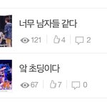 [NCT즌] 중간에 <b>주체</b>가 누군지에 따라