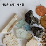[국민청원] 국민청원 동의 부탁드립니다.(국민과 국토를 갉아먹는...