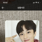 [NCT즌] 이거 이름이 뭐야 ??