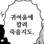 푸흐, <b>아가</b> 뭐해요 ? :)