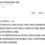 아까 글 올렸는데 최신순 <b>목록</b>에서 빠짐...ㅎ