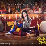 경력 합치면 26년차라는 드라마 남녀주연 <b>케미</b>