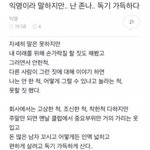 ㅅㅂ아빠가ㅇㄷ보는소리 개크게틈