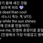 [군대] 정구기 <b>타투</b> 더 보고싶어