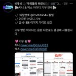 [BTOB] <b>총</b>공<b>팀</b> 아이디 모으신다-!