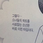 [NCT즌] 아기갓기천사<b>효자</b>내새끼박지성 사랑한다!!!!!!!!!...
