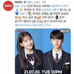 [펜타곤] 홍시 <b>네이버</b> 나우 ! !