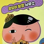 인서울도 못간주제 지잡대 자낳괴놈