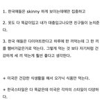 [댓글부탁해] 근데 <b>검머</b>외들 마인드 진짜 이래??