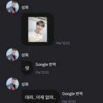 [에이티즈] 성화 말투 진짜 <b>갭</b>차이