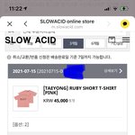 [NCT즌] 슬애 고민하다 샀는데